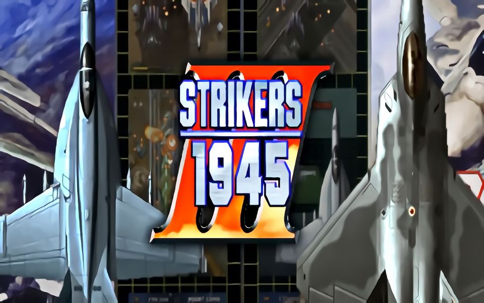 打击者1945 iii 重制版 全流程 1080p60帧 超清特效