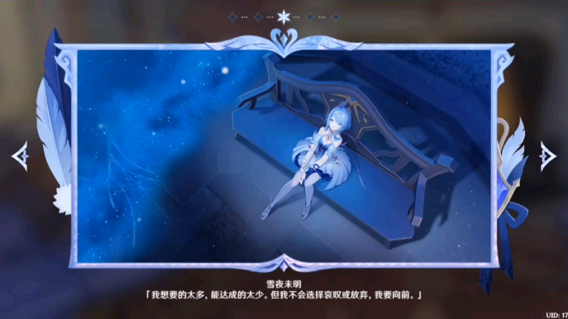 奥黛塔聚所任务其二【白与黑的变奏曲】五种结局收集