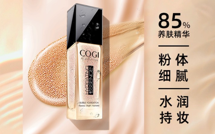 盲入不踩雷秋冬必备高姿水凝精华泡泡粉底液