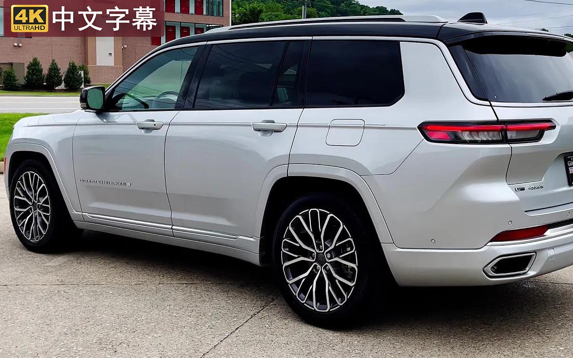 【4K鉴赏】全新一代 JEEP 大切诺基 Grand Cherokee哔哩哔哩bilibili