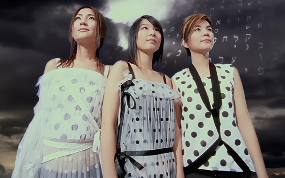 h.e - 美丽新世界