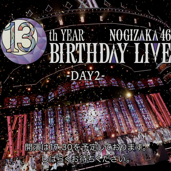 乃木坂46/6th YEAR BIRTHDAY LIVE DAY1・DAY2・… 乃木坂46/6th YEAR BIRTHDAY LIVE DAY1・DAY2・…（乃木坂46