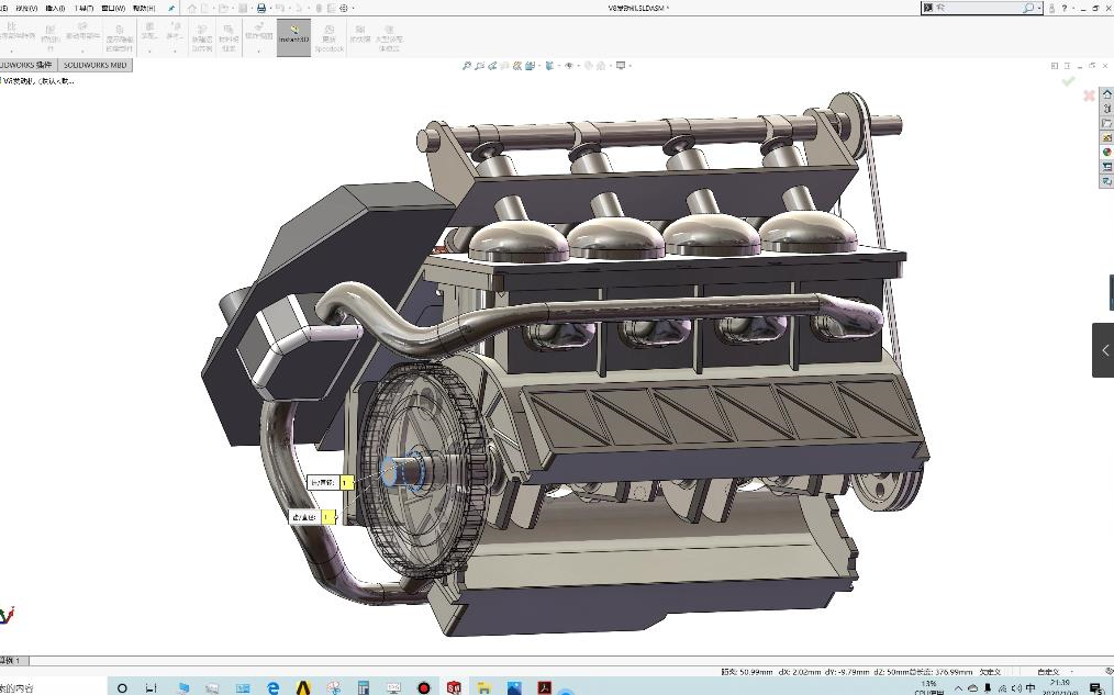 【V8缸发动机】V8发动机SolidWorks三维造型CAD实训营哔哩哔哩bilibili