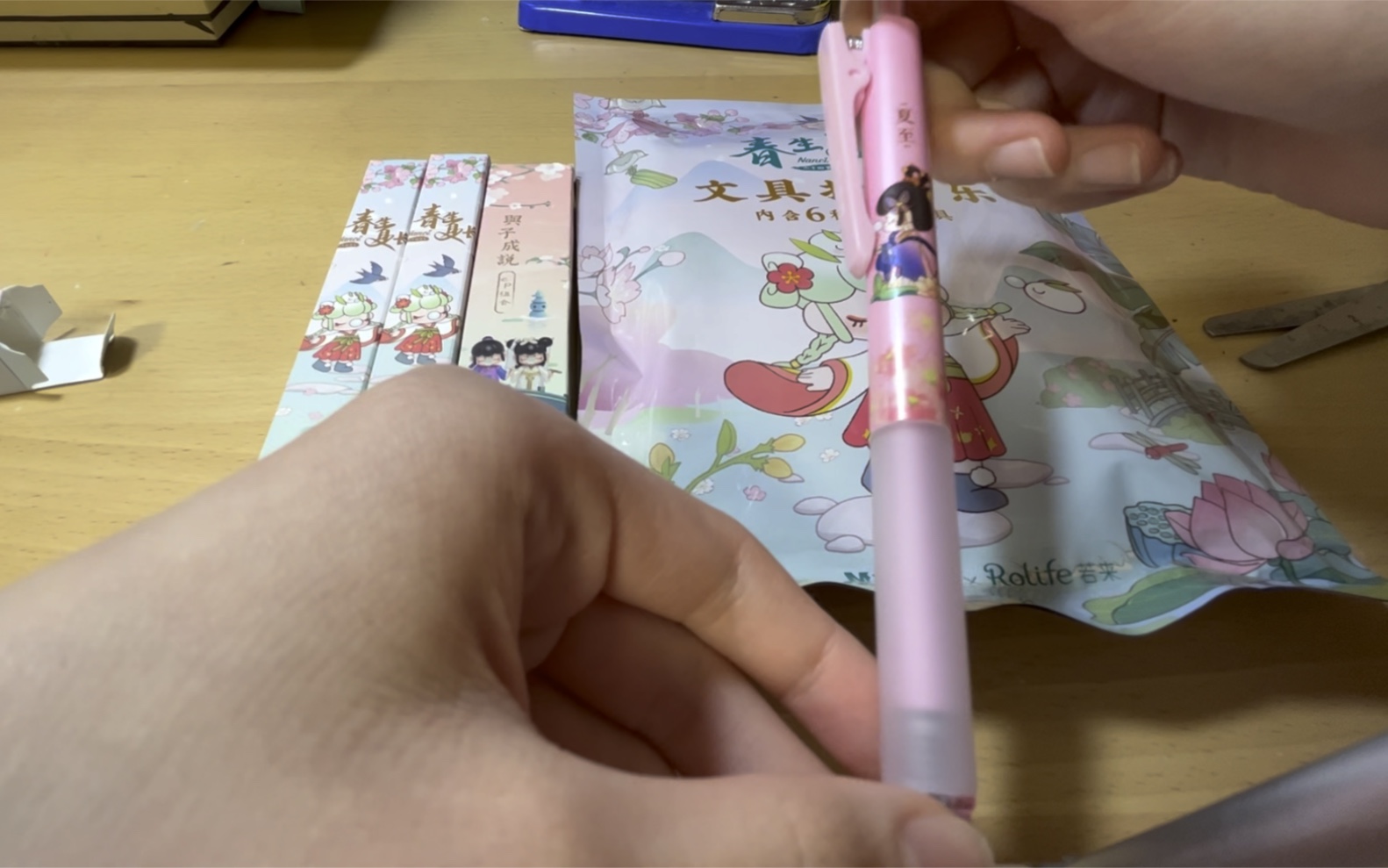 【拆盲盒笔】若来nanci春生夏长&与子成说 隐藏夏至*2 哈哈哈!