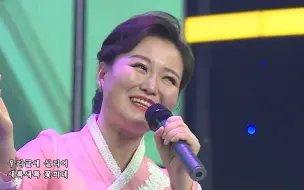 Download Video: 朝鲜族歌手许美玉演唱延边歌曲《啊 我们的话 我们的字》（朝鲜语）