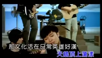 「官方台版KARAOKE」苏打绿 - 十年一刻 / Sodagreen - Once in a lifetime