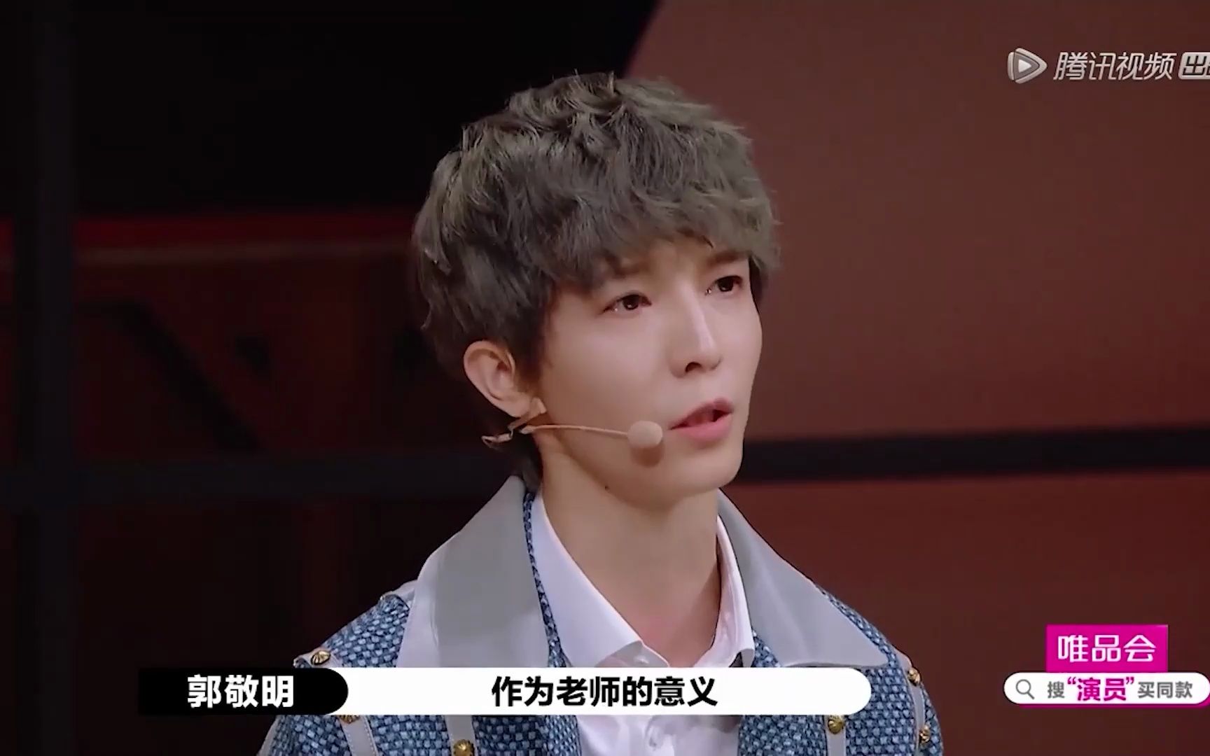让我来会会逻辑鬼才郭敬明