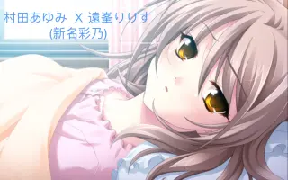 新名彩乃 搜索结果 哔哩哔哩 Bilibili