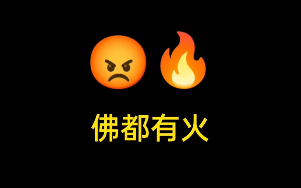 借推普打压粤语?广东佛山这间学校遭网民闹爆哔哩哔哩bilibili