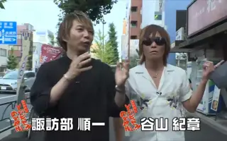 谷山紀章 搜索结果 哔哩哔哩 Bilibili