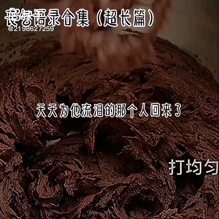 丧气语录长17哔哩哔哩bilibili