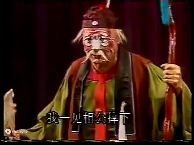 豫剧牛得草专辑