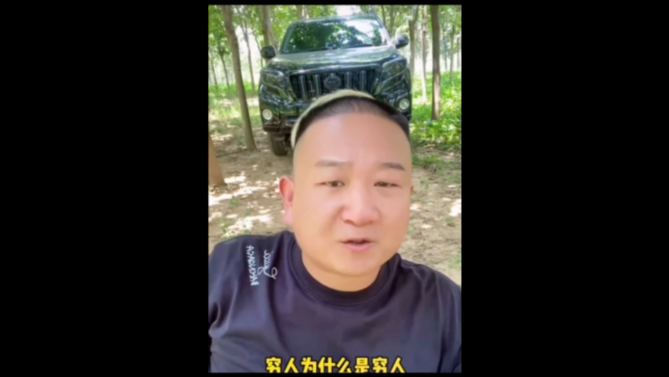 giao哥的几句话戳到你了吗