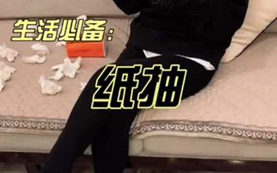 乡村爱情 关婷娜 生活必备哔哩哔哩bilibili