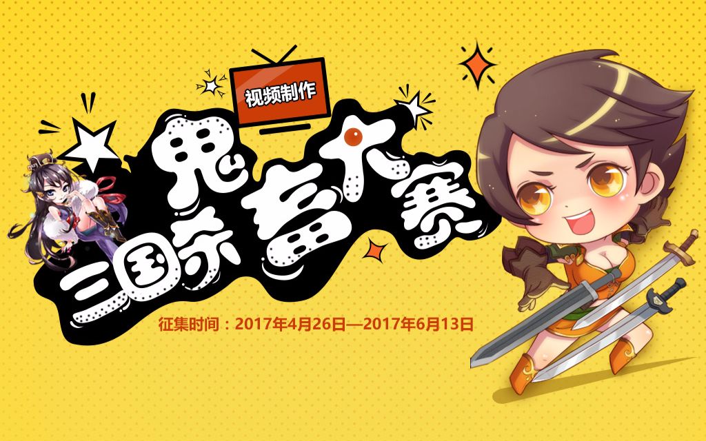 【三国杀】吾王万岁哔哩哔哩bilibili