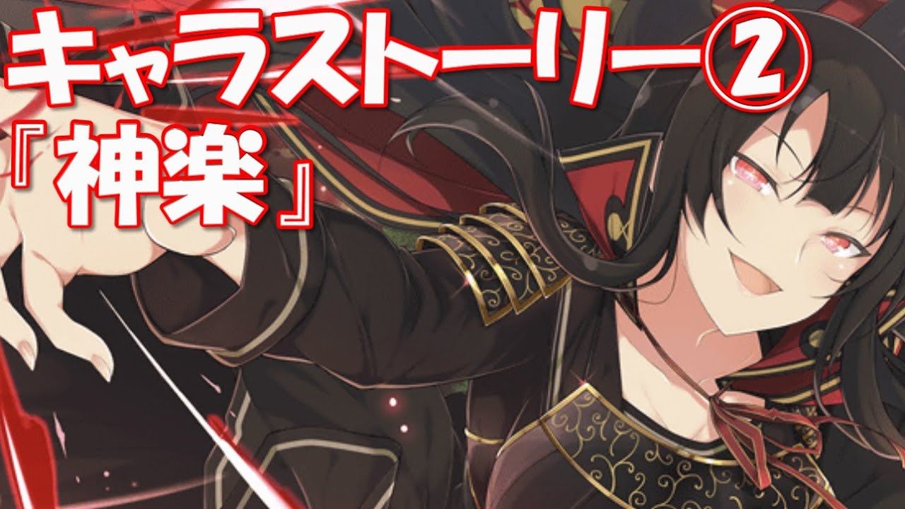 [shinomas] 人物故事"神乐"第5-8集《闪乱神乐忍者大师新链接》