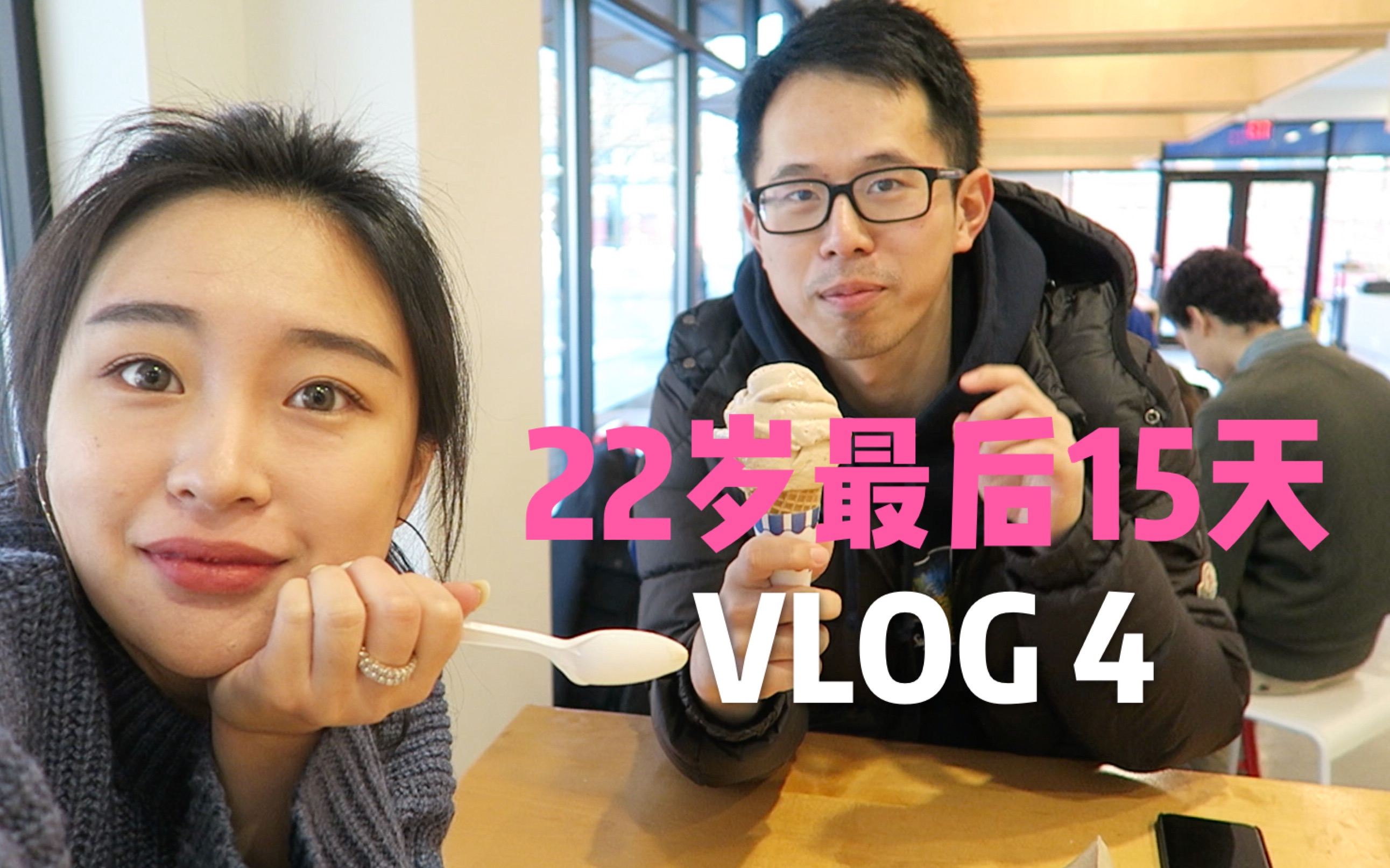 寿司少女Olivia | 22岁最后15天VLOG4 | 和TK的游客一天哔哩哔哩bilibili