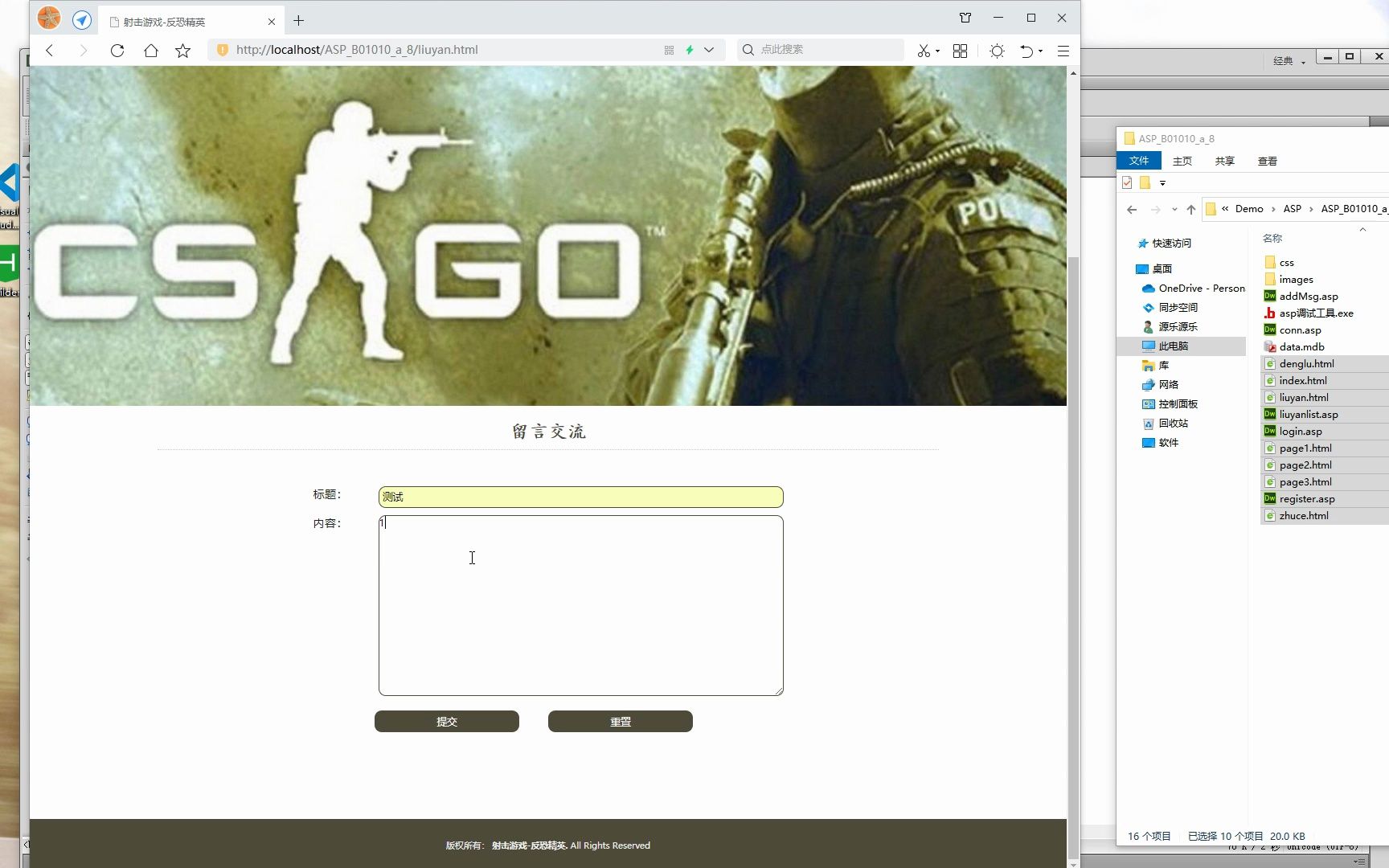 反恐精英1.5单机版下载|反恐精英CS1.5中文绿色版