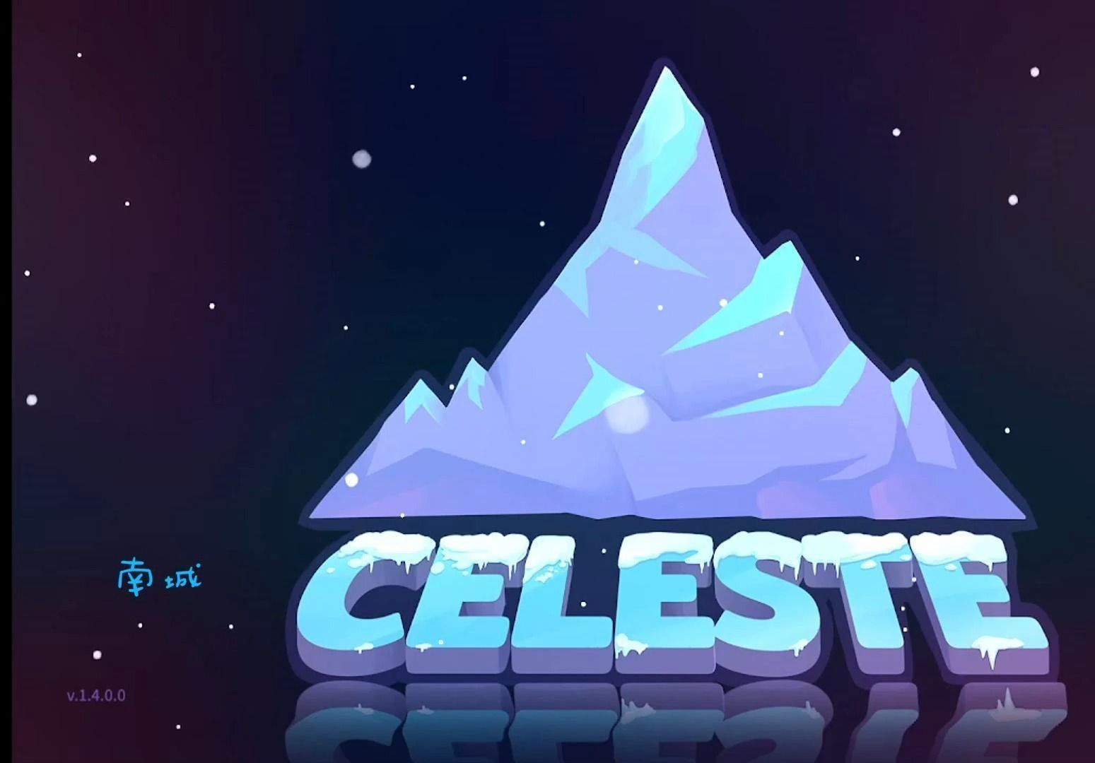《蔚蓝》celeste 第七章 山顶(暂时完结)