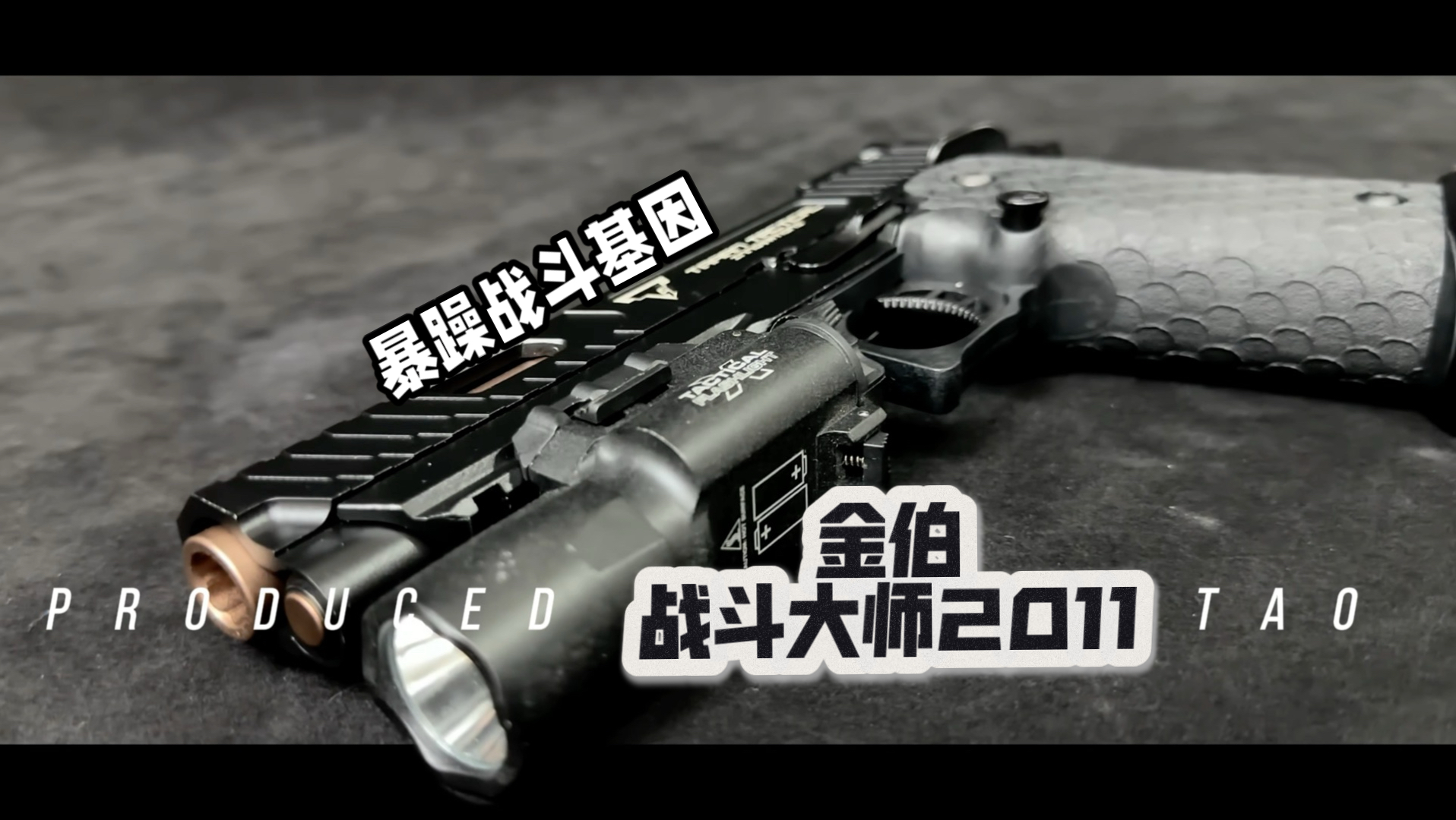 【康陶测评】金伯战斗大师2011配置测评介绍-康陶KangTao科技-康陶KangTao科技-哔哩哔哩视频