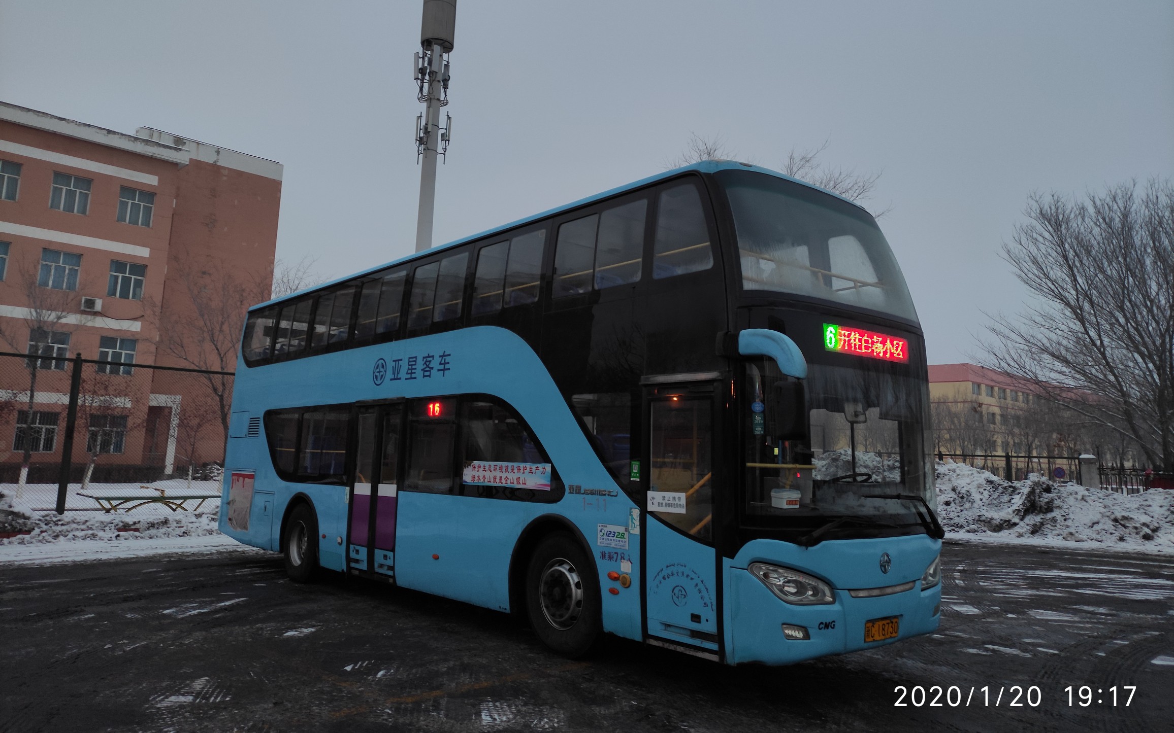 【石河子公交pov】9路全程:八棉纺织厂→高中学区公交车场