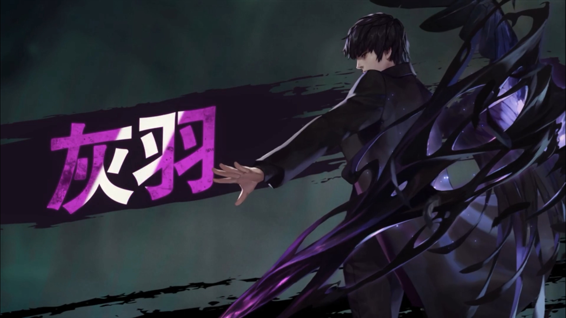 超激斗梦境:阴影大师灰羽,若隐若现难分真假!