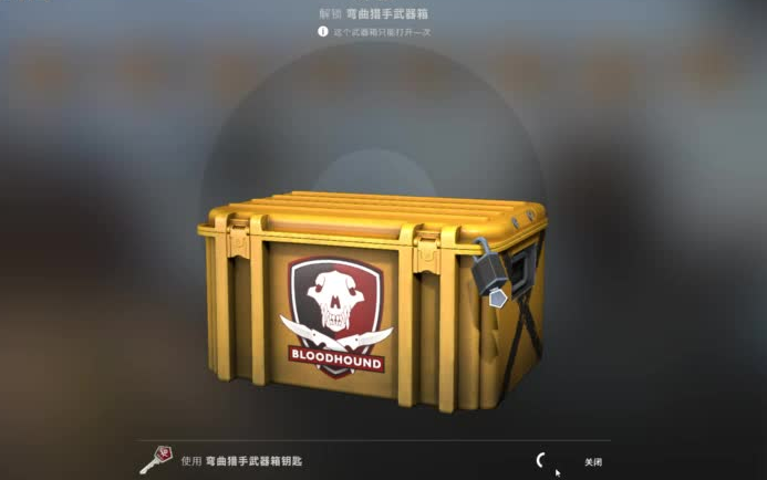 【csgo开箱】8箱弯曲猎手箱能开出什么 (roll看简介)