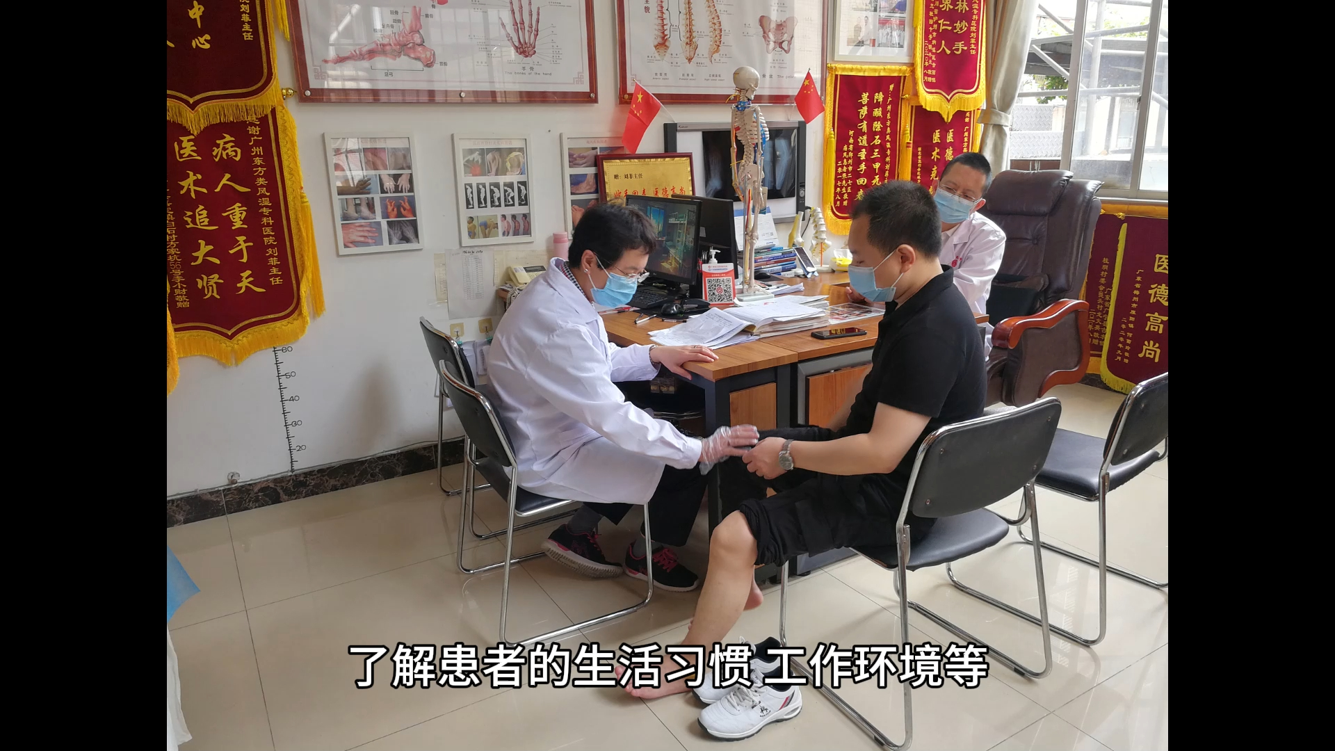 广州类风湿诊疗专家——东方类风湿专科医院刘菲医生