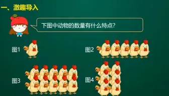 《数学知识点解析》合数与质数