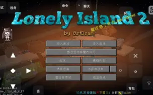 Download Video: 【我的世界】天空孤岛2 第一期