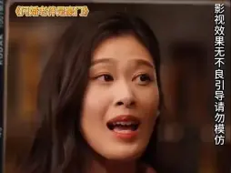 Download Video: 闪婚老伴是豪门大结局 闪婚老伴是豪门后续 闪婚老伴是豪门完整版#闪婚老伴是豪门 #因为一个片段看了整部剧 #