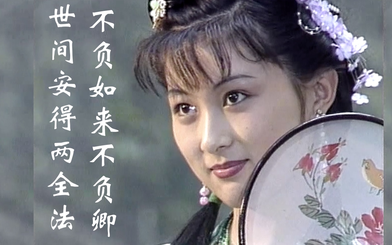 聊斋阿英鹦鹉奇缘前妻为现任美容三天变成大美人