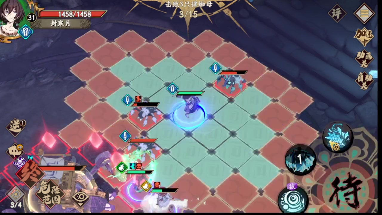 天地劫终测幻海迷城第五章剧情攻略