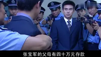 Descargar video: 副市长狡辩：我是副书记，市委书记说：你马上就不是了