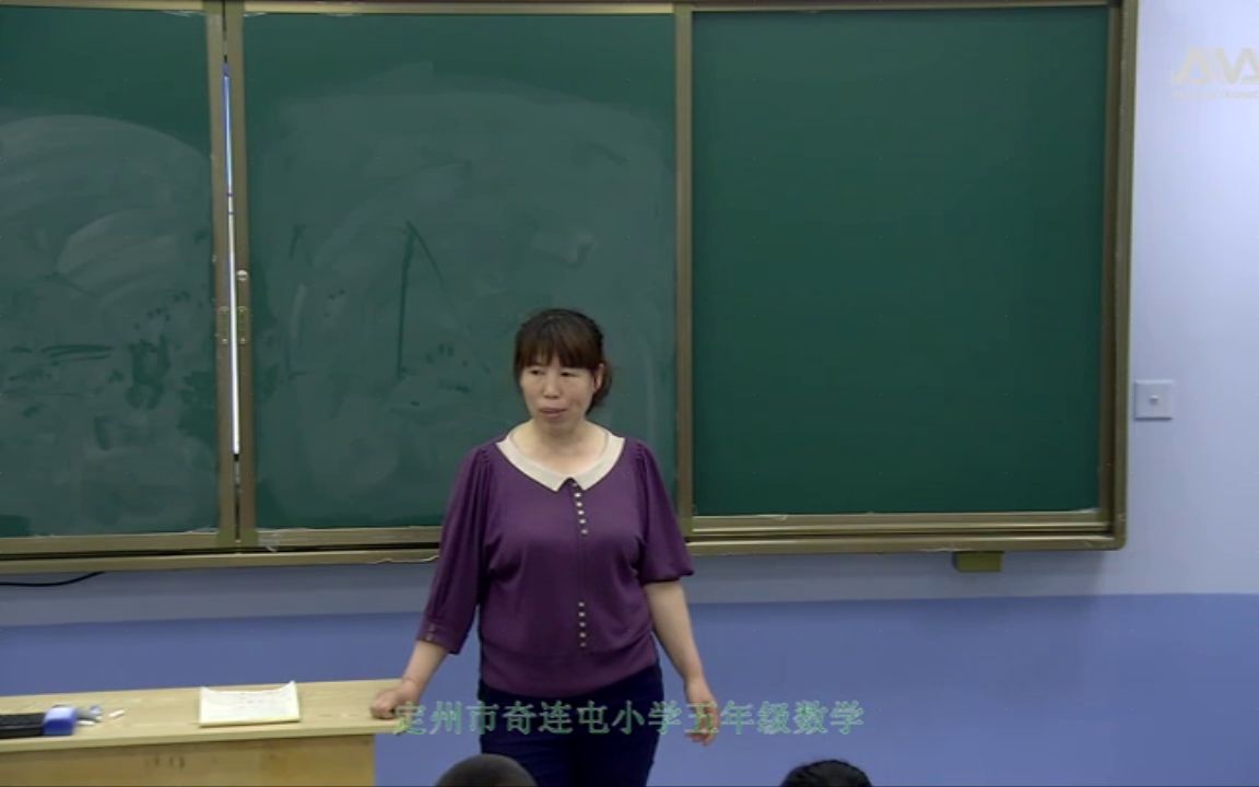 [图]【获奖】冀教版小学五年级数学下册_认识图形的平移-步老师公开优质课视频配套课件教案