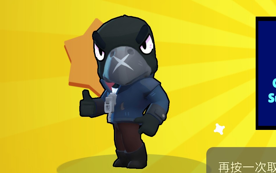 《荒野乱斗》用1级乌鸦打足球会发生什么?