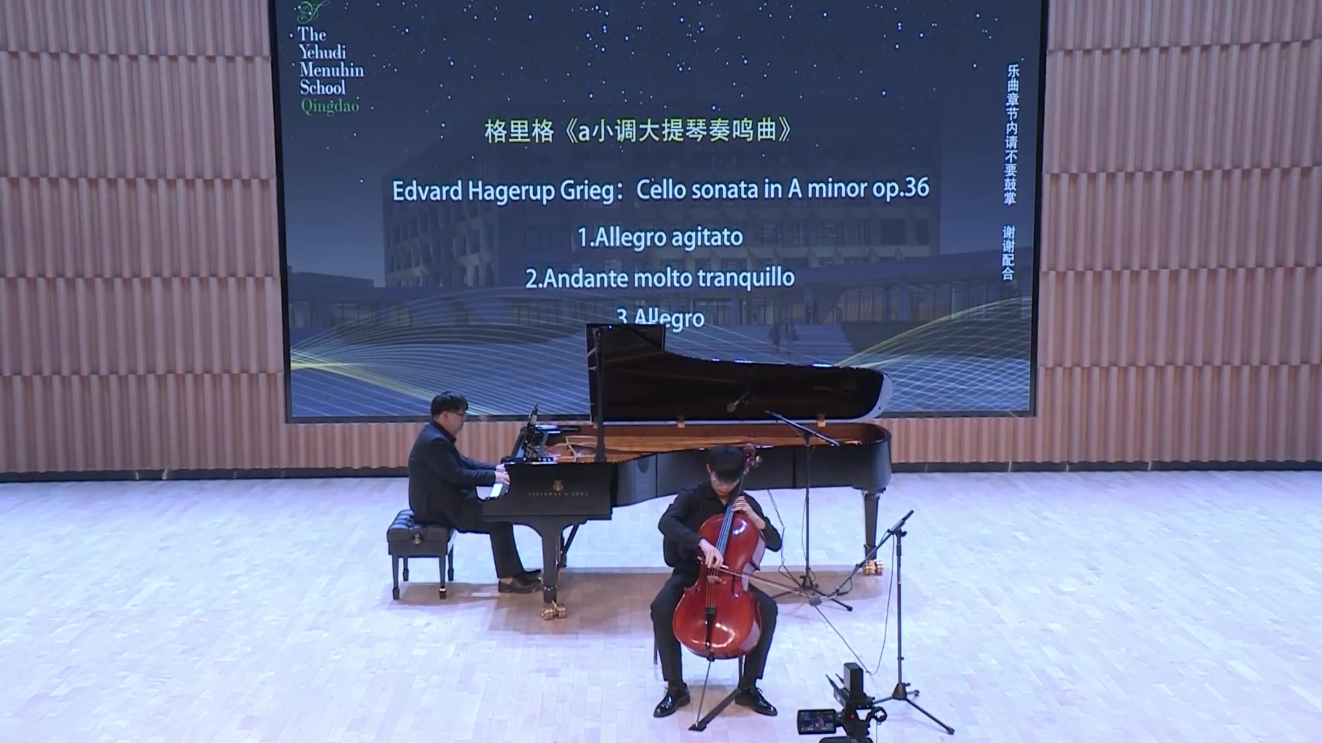 [图]【个人独奏音乐会】格里格《大提琴奏鸣曲》Grieg《Cello sonata》钢琴：韦子健♪♪匡艺豪梅纽因音乐学院〃13岁