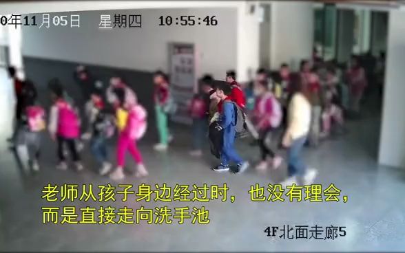 福州市湖滨小学男孩身体不适7次举手后身亡#家长:老师杀人了哔哩哔哩bilibili