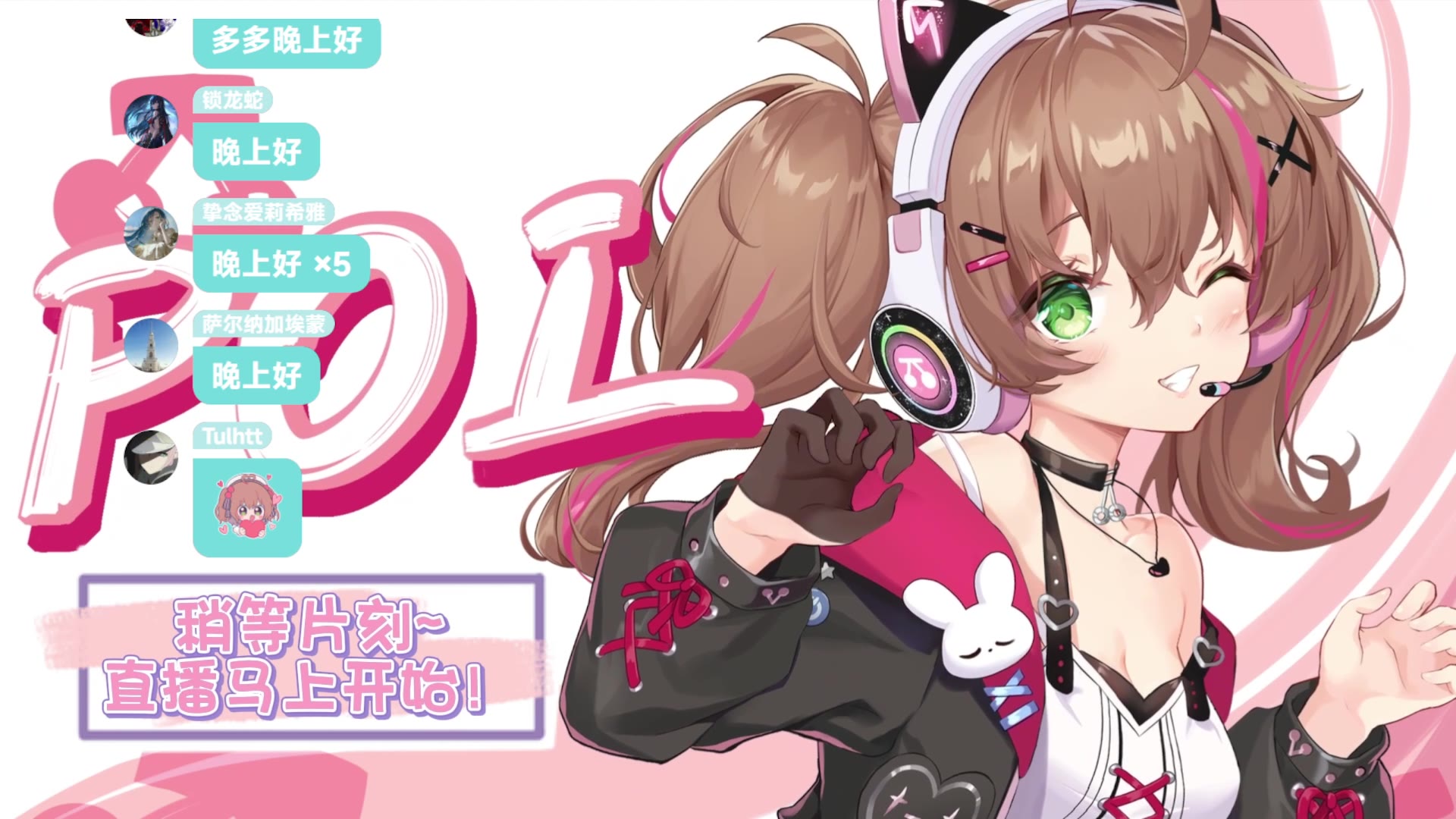 【多多poi丶】直播录制-[写to签啦]- 2024年04月04日20点35分-392523