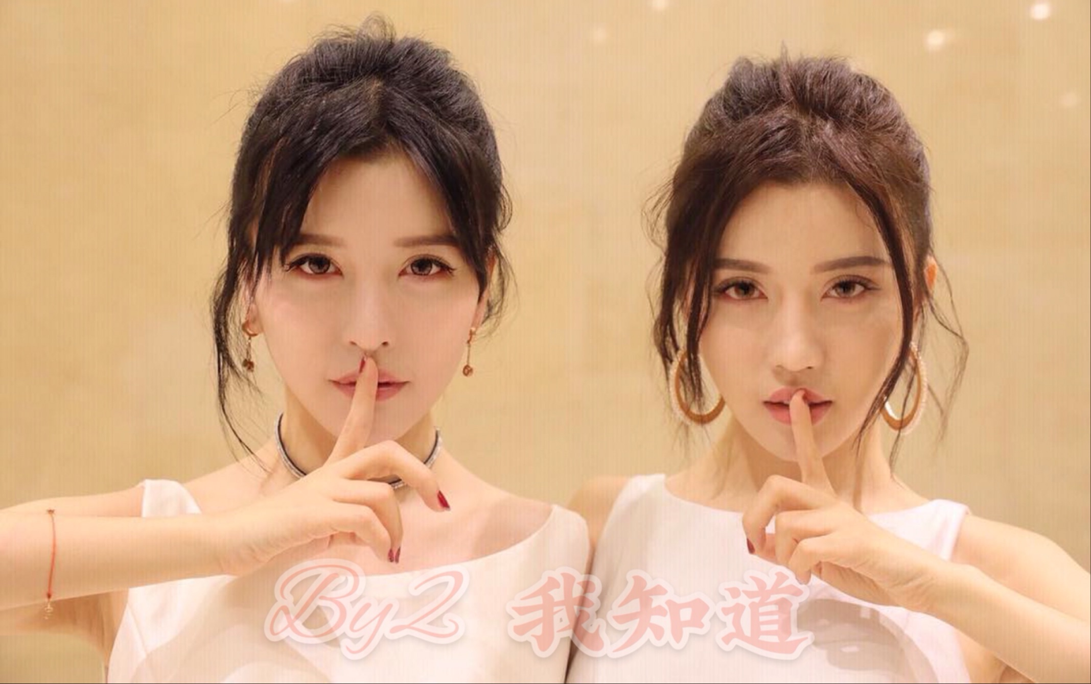 by2我知道舞台混剪