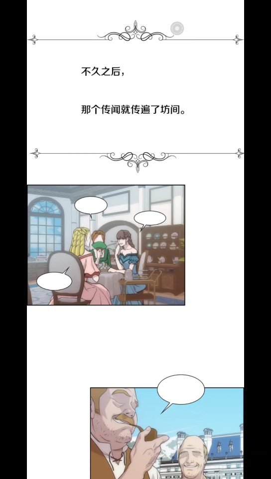 被豢养的玫瑰~~911话哔哩哔哩bilibili