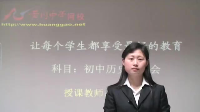 人教版初一历史与社会上册《生活在社区里》关注微信公众号顺发网络网课哔哩哔哩bilibili