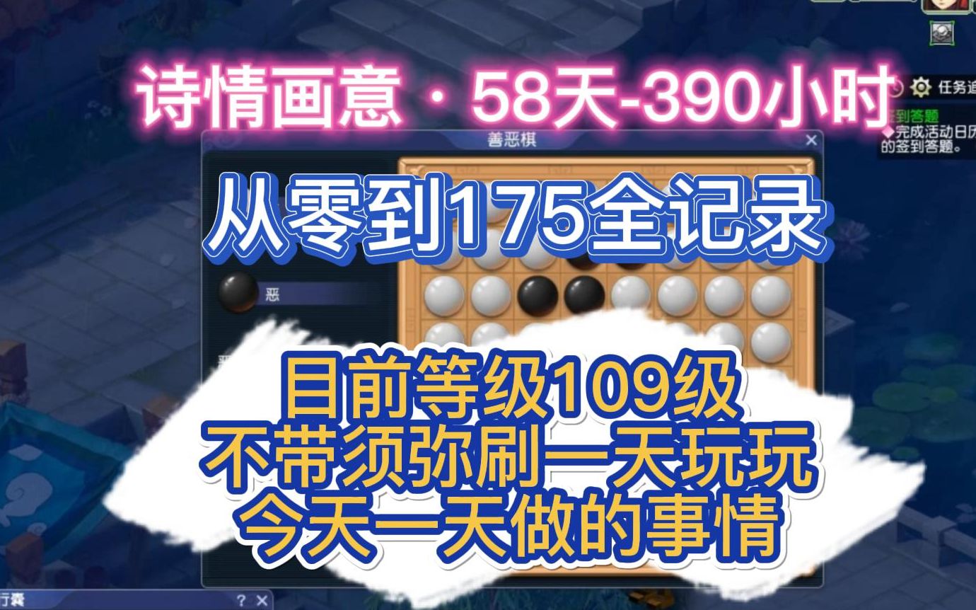 梦幻西游58天390小时,不带须弥,体验难民五固伤在线刷刷刷.网络游戏热门视频