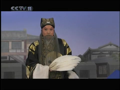 [图]河北梆子【战北原】王少华