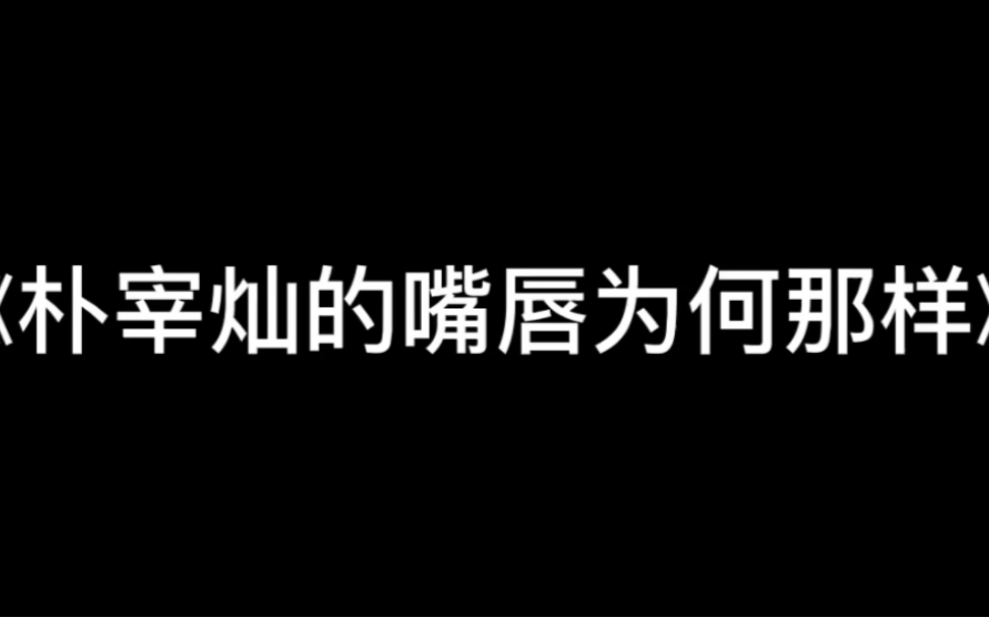 [图]当然是被亲…