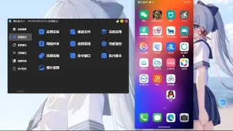 安卓新版搞机助手（网络共享）文件地址：https://wwfz.lanzoum.com/iTRlY2thl3fi密码:c3v1