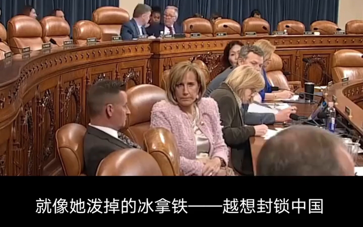 祸害中国的白宫高官在开会期间被保安架走