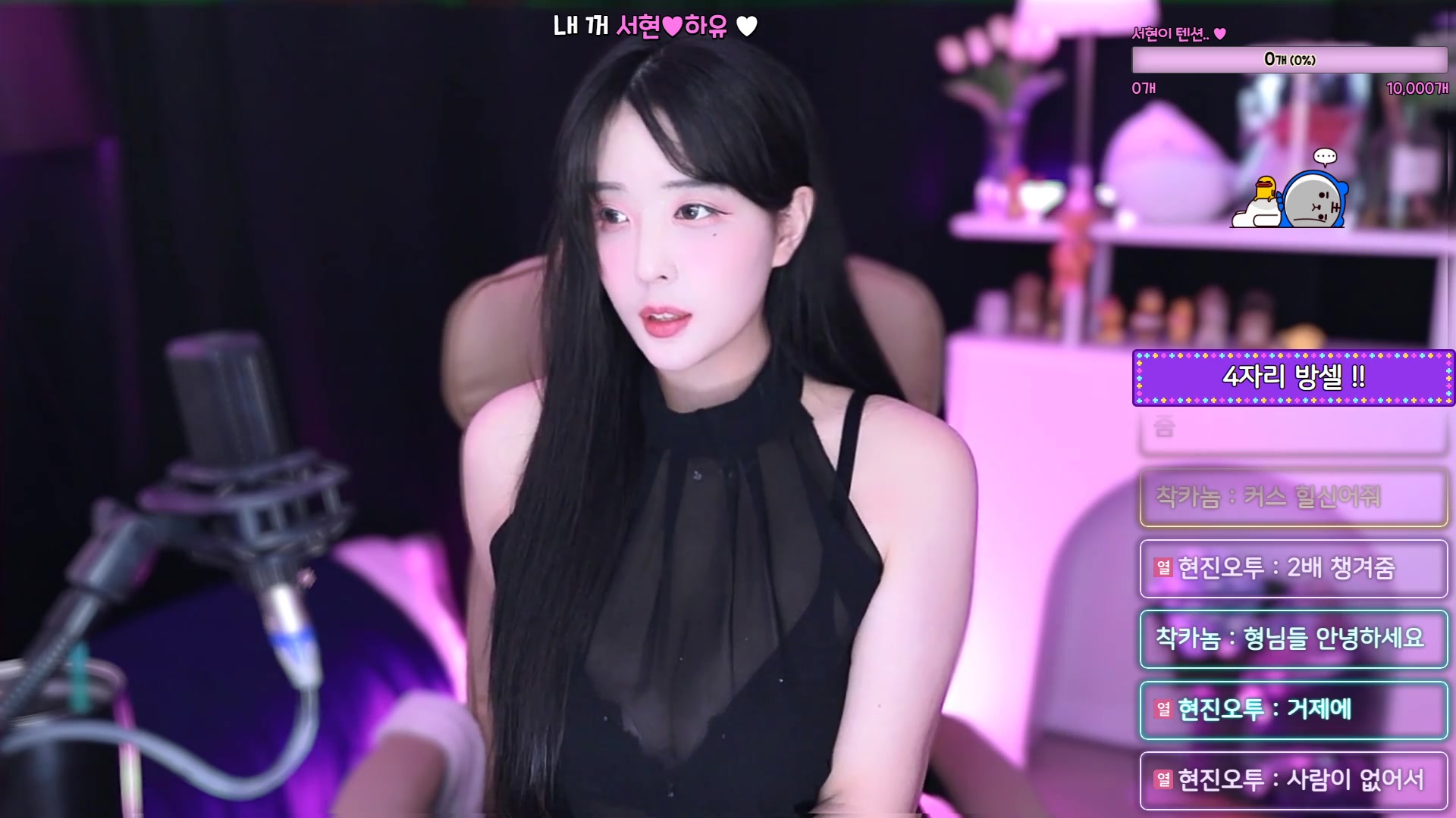 世贤wina703 afreecatv 2024-02-16 直播录像