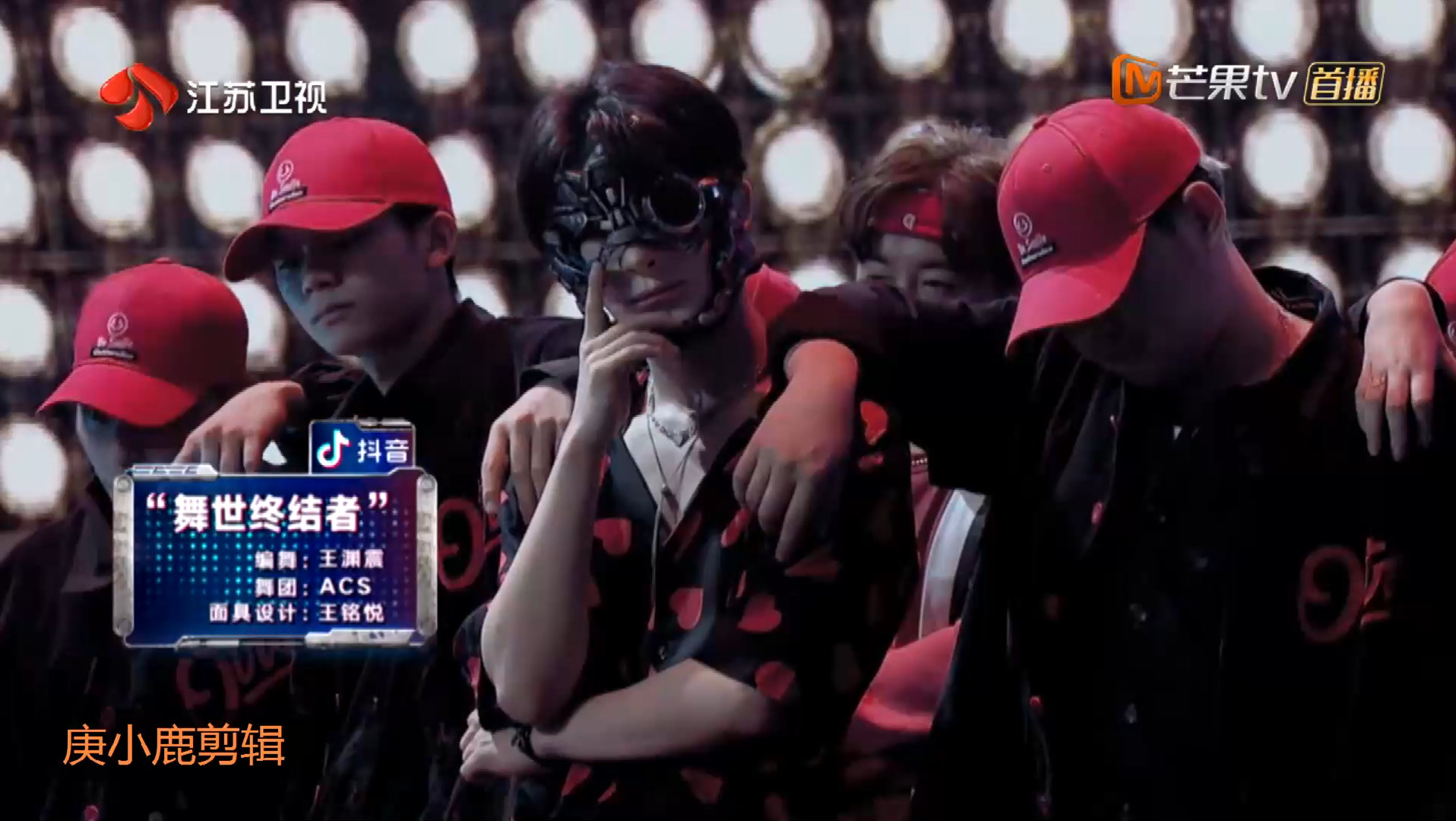 丁泽仁蒙面舞王第一期舞蹈cut