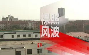 Télécharger la video: 法治故事：丧偶女子与闺蜜老公偷情引发的裸照风波